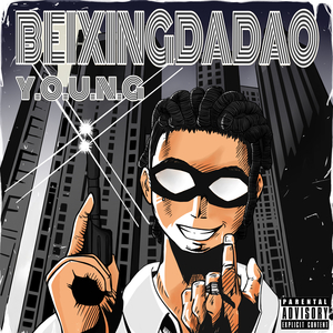 国产美女张开腿漏尿口桶100%
