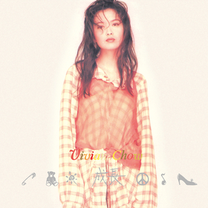 国产美女张开腿漏尿口桶100%
